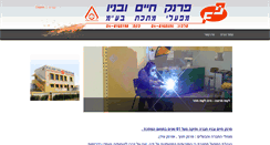 Desktop Screenshot of frank-metal.com